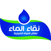 نقاء الماء