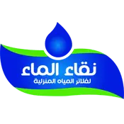 نقاء الماء